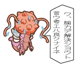 Sticker of Cthulhu3 (Japanese ver.) sticker #8498161