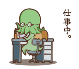 Sticker of Cthulhu3 (Japanese ver.) sticker #8498168