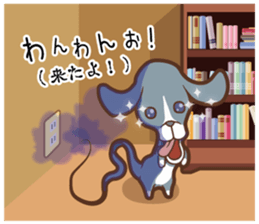 Sticker of Cthulhu3 (Japanese ver.) sticker #8498175