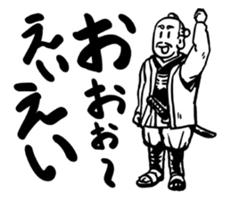 Toku-san sticker #8498340
