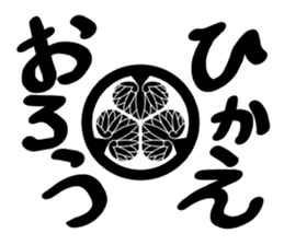 Toku-san sticker #8498341