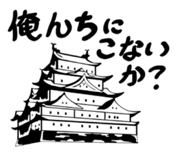 Toku-san sticker #8498342