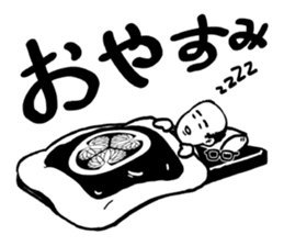 Toku-san sticker #8498344