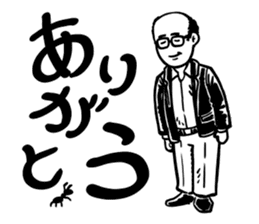 Toku-san sticker #8498345