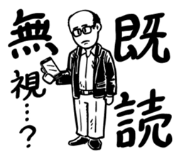Toku-san sticker #8498347