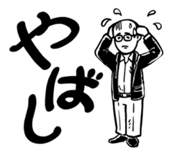 Toku-san sticker #8498348