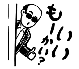 Toku-san sticker #8498349