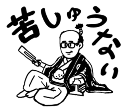 Toku-san sticker #8498350