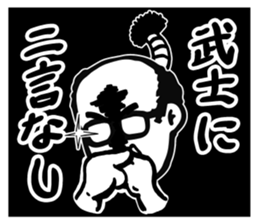 Toku-san sticker #8498351
