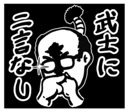 Toku-san sticker #8498351