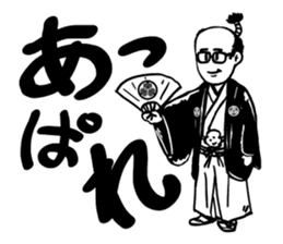Toku-san sticker #8498352