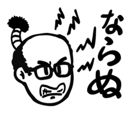 Toku-san sticker #8498355