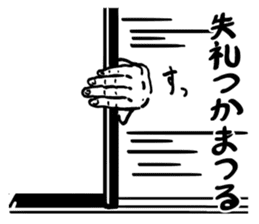 Toku-san sticker #8498356