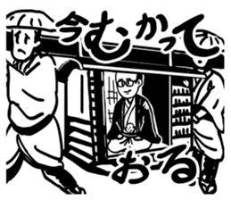 Toku-san sticker #8498357