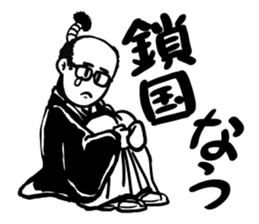 Toku-san sticker #8498358