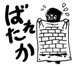 Toku-san sticker #8498360