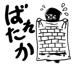 Toku-san sticker #8498360