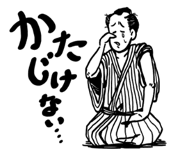Toku-san sticker #8498364