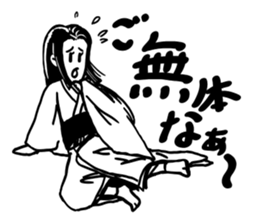 Toku-san sticker #8498365