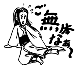 Toku-san sticker #8498365