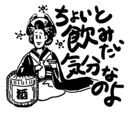 Toku-san sticker #8498367