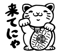 Toku-san sticker #8498368
