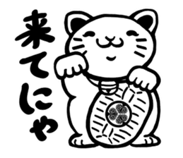 Toku-san sticker #8498368