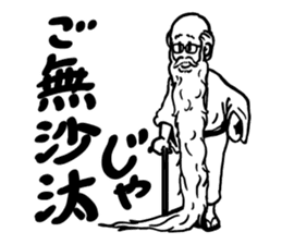 Toku-san sticker #8498370