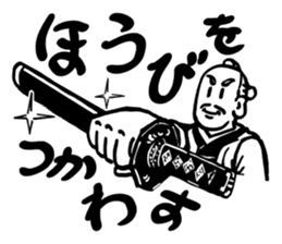 Toku-san sticker #8498373