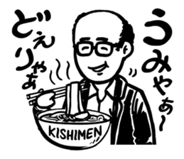 Toku-san sticker #8498375