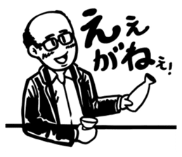 Toku-san sticker #8498377