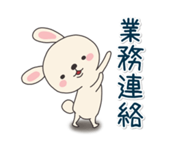 office lady rabbit sticker #8498382