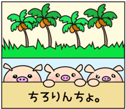 3 pigs 6 sticker #8498490