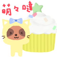 The Special Civet Cat Forces-Cute