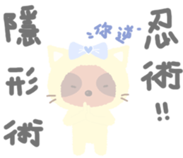 The Special Civet Cat Forces-Cute sticker #8498564