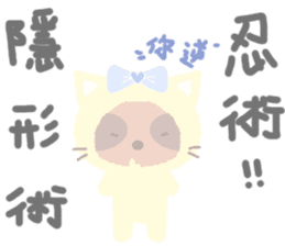 The Special Civet Cat Forces-Cute sticker #8498564