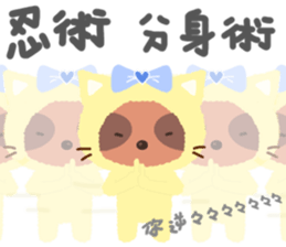 The Special Civet Cat Forces-Cute sticker #8498568