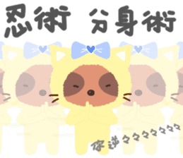 The Special Civet Cat Forces-Cute sticker #8498568
