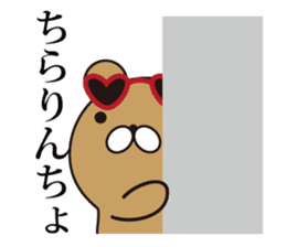 charakuma sticker #8498702