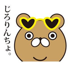 charakuma sticker #8498703