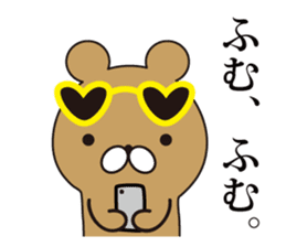 charakuma sticker #8498706