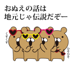 charakuma sticker #8498719