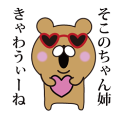 charakuma sticker #8498721