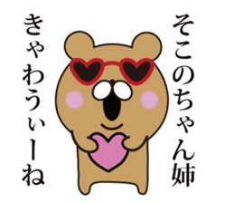 charakuma sticker #8498721