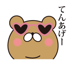 charakuma sticker #8498726