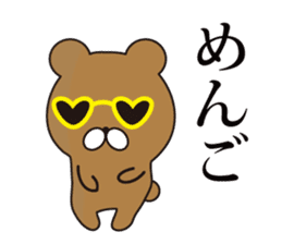 charakuma sticker #8498732