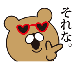 charakuma sticker #8498735