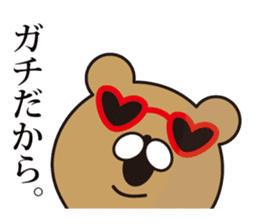 charakuma sticker #8498736