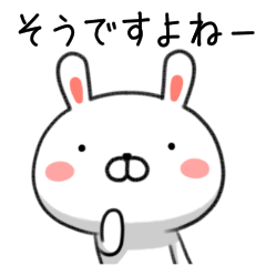 Loose of honorific rabbit Usatan