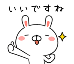 Loose of honorific rabbit Usatan sticker #8498738